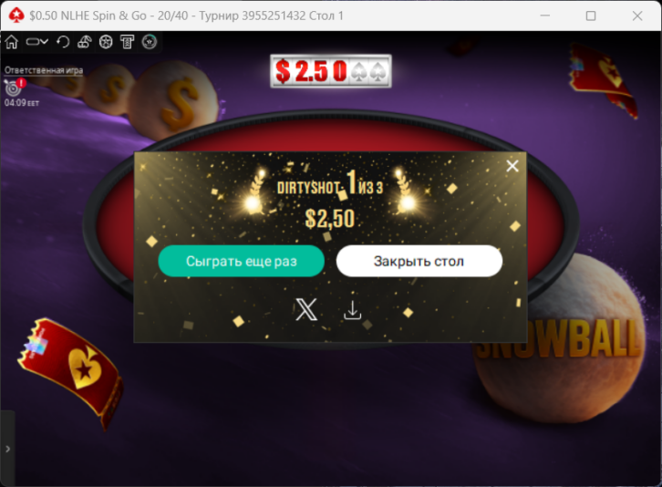 Знімок екрана 2025-12-12 040956