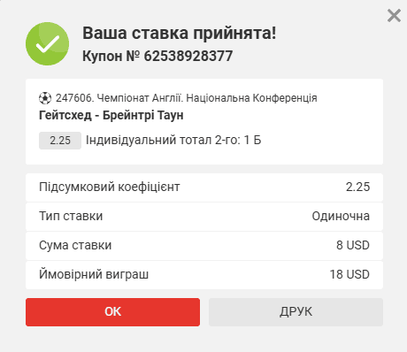 Знімок екрана 2025-03-18 145441