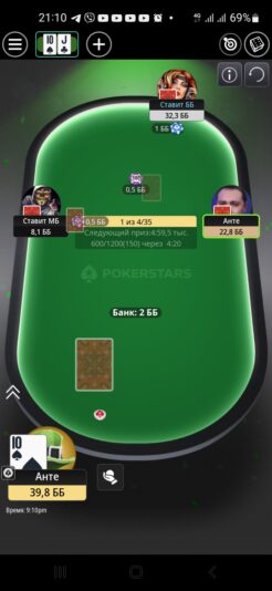 Screenshot_20260701-211050_PokerStars