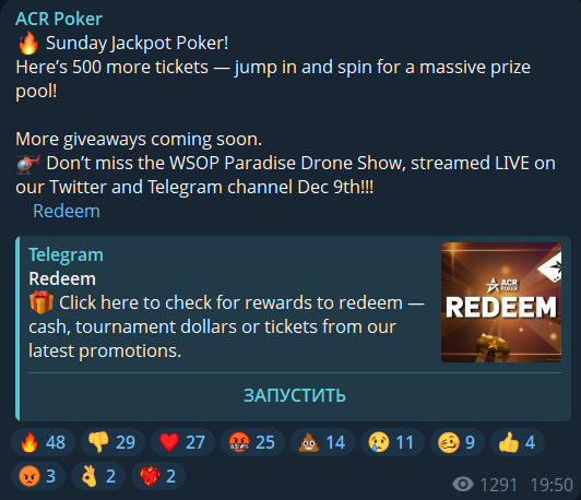 Знімок екрана 2025-12-07 195538