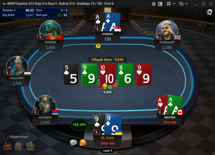 Знімок екрана 2026-02-14 210331