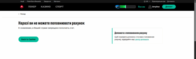 Знімок екрана 2025-05-17 215923