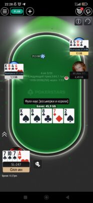 Screenshot_2025-07-18-22-28-20-936_com.pyrsoftware.pokerstars.com