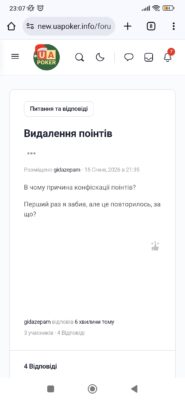 Screenshot_2026-01-15-23-07-48-363_com.android.chrome