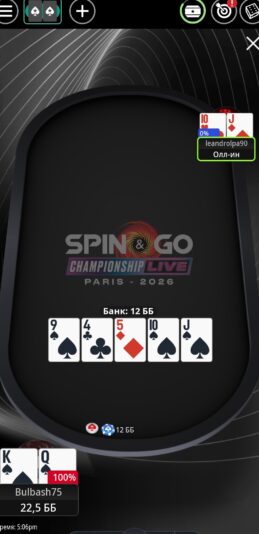 Screenshot_20260112_170652_com.gbox.android_edit_9856010291343