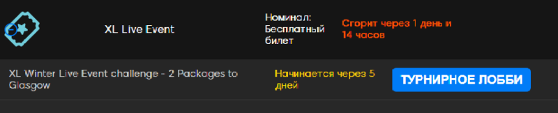 Знімок екрана 2026-01-25 112838