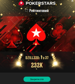 Знімок екрана 2026-02-04 214430