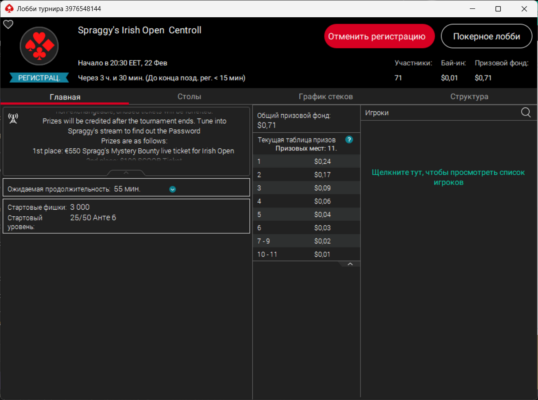 Знімок екрана 2026-02-22 165958