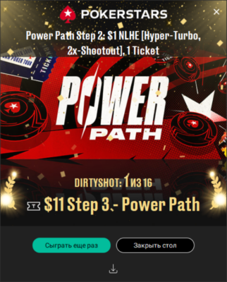 Знімок екрана 2025-12-22 162310