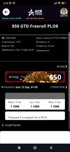 Screenshot_2026-09-13-04-22-21-675_com.android.chrome