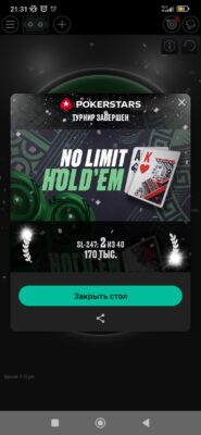 Screenshot_2025-10-22-21-31-01-880_com.pyrsoftware.pokerstars.com