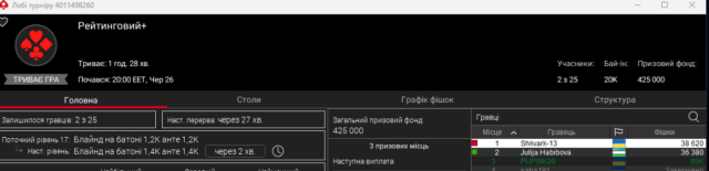 Screenshot_8