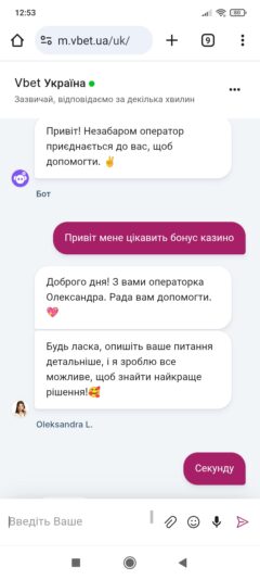 Screenshot_2025-05-17-12-53-43-388_com.android.chrome