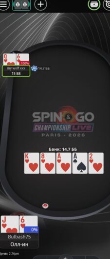 Screenshot_20260112_142449_com.gbox.android_edit_9889505303413