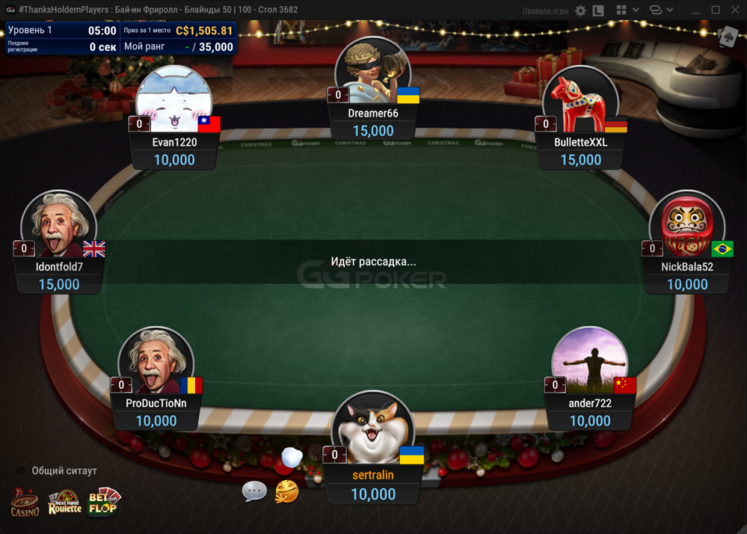 Знімок екрана 2025-12-16 135639