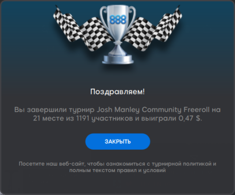 Знімок екрана 2026-02-15 224105