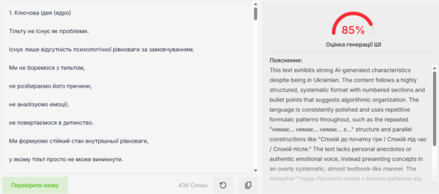 Screenshot 2026-04-09 135232