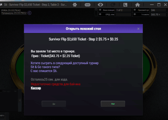 Безымянный