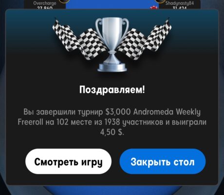 Screenshot_2025-04-20-19-29-14-554-edit_air.com.A888poker