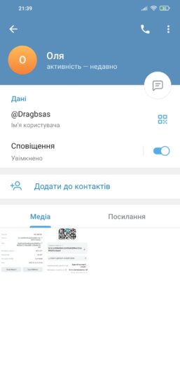 SAVE_20250424_072220