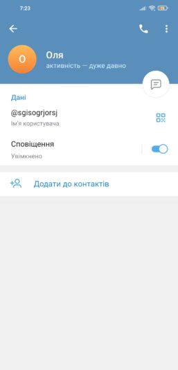 Screenshot_2025-04-24-07-23-05-507_org.telegram.messenger