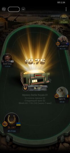 Screenshot_2026-09-12-14-39-50-192_com.nsus.poker.liveggpcom