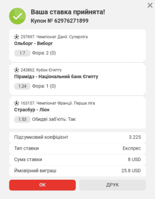 Знімок екрана 2025-03-28 185926