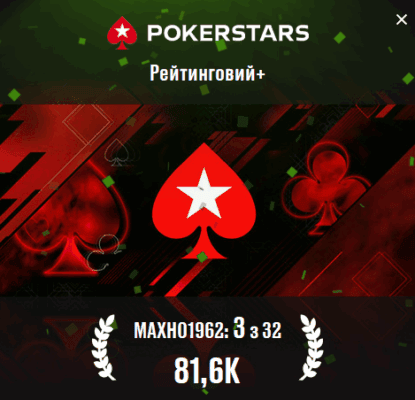 Знімок екрана 2025-08-15 212621