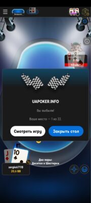 Screenshot_20250917_201937