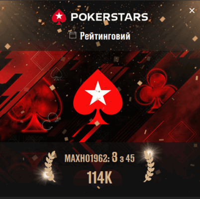 Знімок екрана 2025-10-27 214521