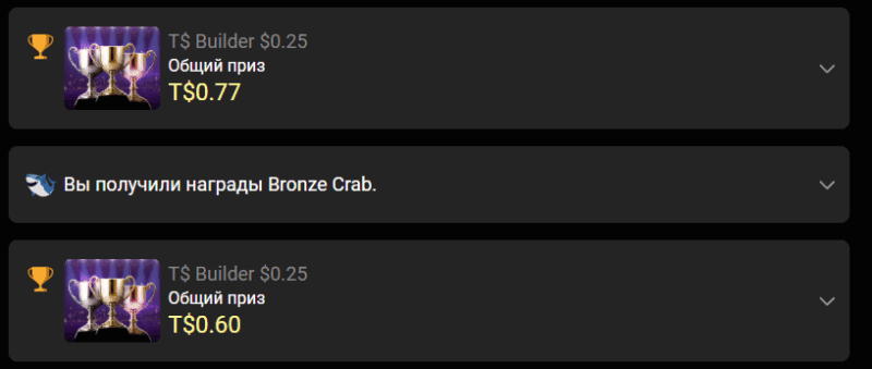 Снимок экрана 2025-08-11 224236