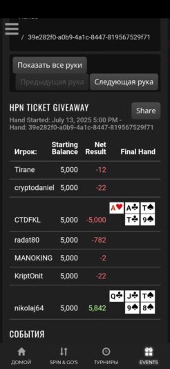 Screenshot_20250713-170442_Opera