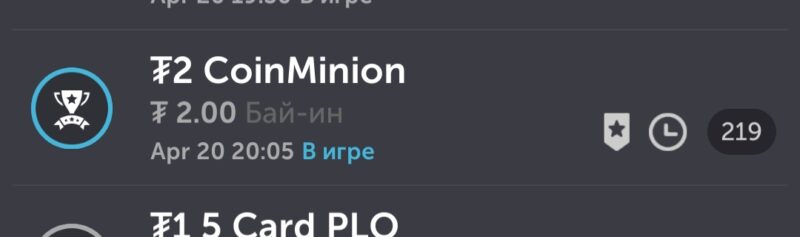 Screenshot_2025-04-20-22-56-45-036-edit_com.coinpoker.coinpoker