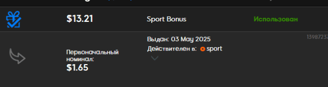 Безымянный