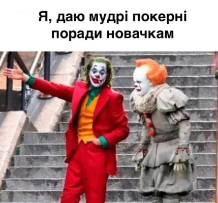 поради новачка