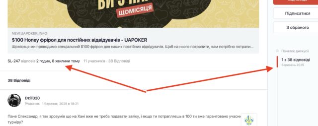 Знімок екрана 2025-04-04 о 11.07.55