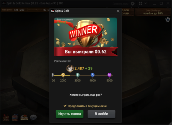 Знімок екрана 2026-01-31 062928