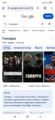 Screenshot_2025-07-17-18-07-13-625_com.android.chrome