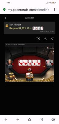 Screenshot_2025-04-22-07-53-14-449_com.opera.browser