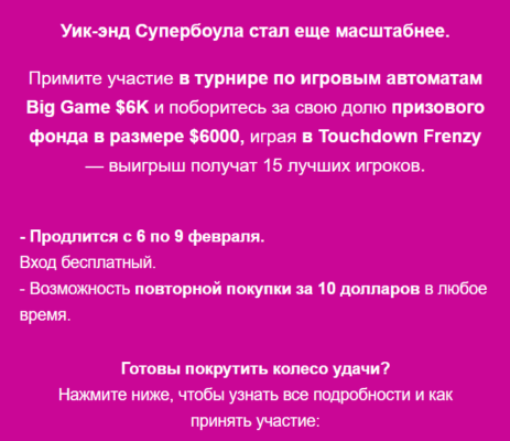 Знімок екрана 2026-02-06 185938