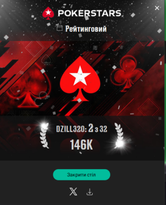 Знімок екрана 2026-04-22 215335