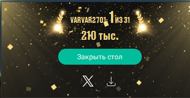 Screenshot_122