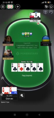 Screenshot_2026-09-16-21-12-00-535_com.pyrsoftware.pokerstars.com