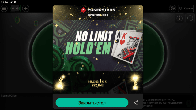 Screenshot_2025.02.26_21.26.09.520