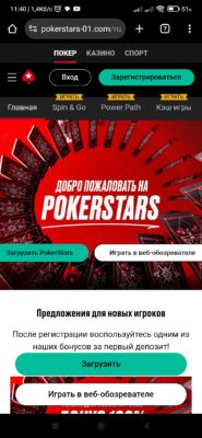 Screenshot_2026-02-05-11-40-57-082_com.android.chrome