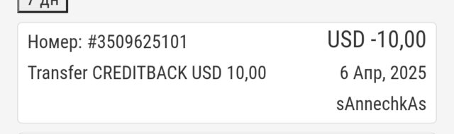 Screenshot_2025-04-06-17-58-57-630-edit_com.pyrsoftware.pokerstars.com