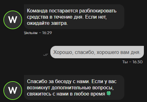 Знімок екрана 2025-11-24 163210