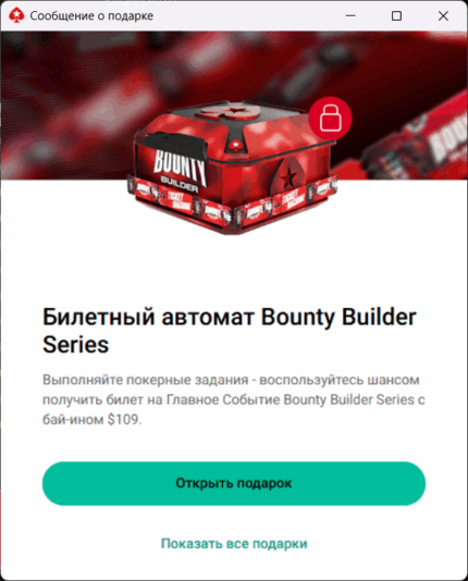 Знімок екрана 2025-11-16 192014