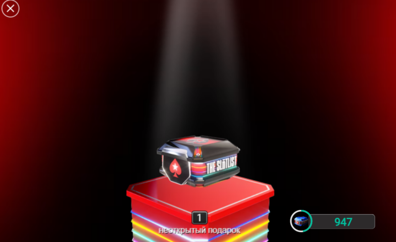 Знімок екрана 2025-12-23 124344