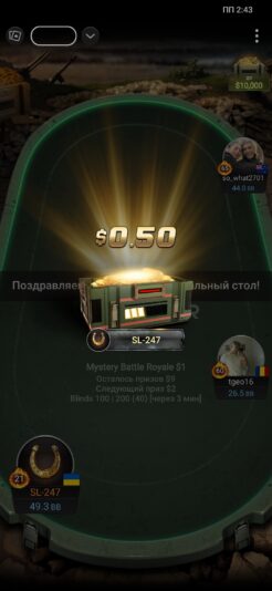 Screenshot_2026-09-12-14-43-38-303_com.nsus.poker.liveggpcom